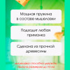Мышеловка J83-108