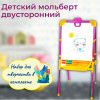 Доска знаний-мольберт двусторонний М1/СН2