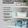 Универсальный ящик "Grand box" 15,3 л (Голубой)