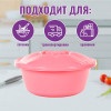 Круглая миска с крышкой 2,7 л (Микс)