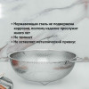 Дуршлаг-миска 255 мм