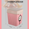 Ёмкость "Уют" 1,2л с ложкой (сахар)