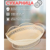 Сухарница "Семь злаков"