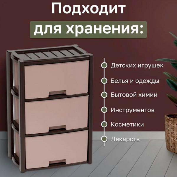 Комод "Колорит" 3-х секцион. (венге) Комод "Колорит" 3-х секцион. (венге)