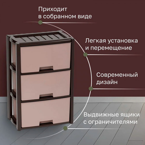 Комод "Колорит" 3-х секцион. (венге) Комод "Колорит" 3-х секцион. (венге)