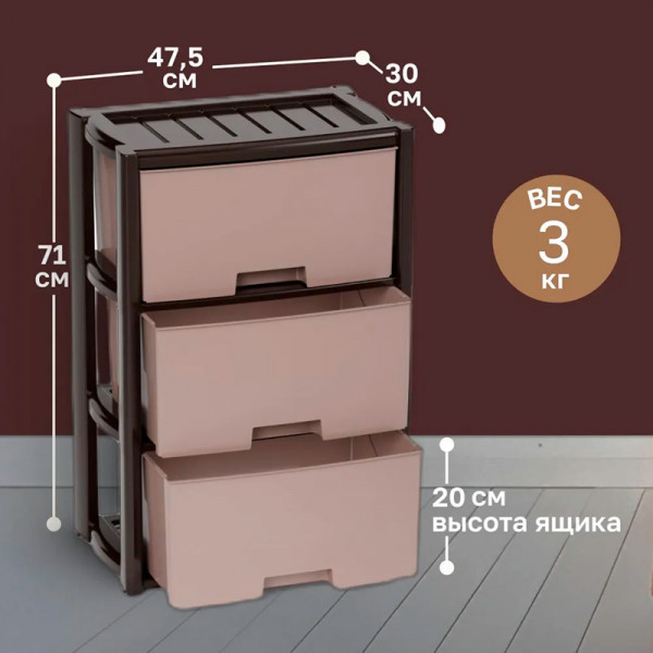 Комод "Колорит" 3-х секцион. (венге) Комод "Колорит" 3-х секцион. (венге)