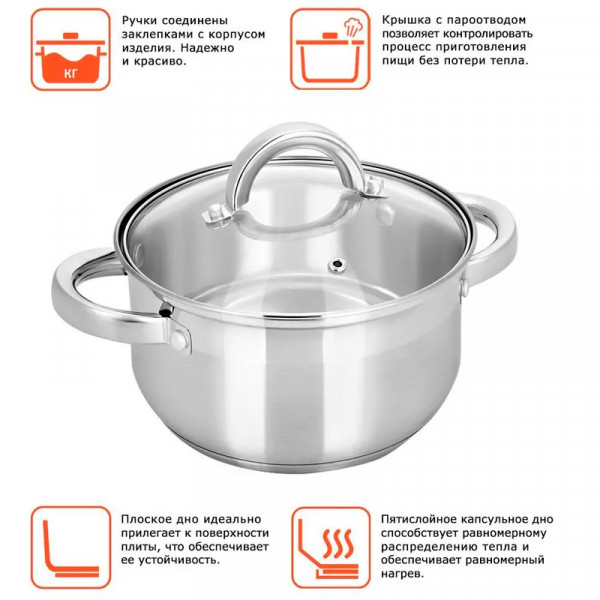 Кастрюля 3,4 л "Elisa" Кастрюля 3,4 л "Elisa"