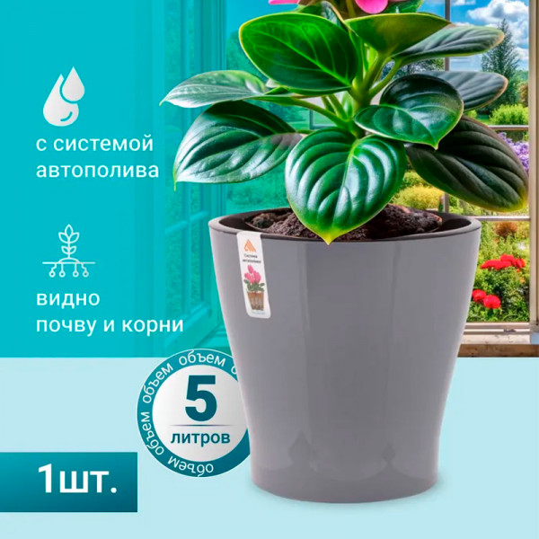 Горшок "Лея" (с автополивом) М7936 Горшок "Лея" (с автополивом) М7936