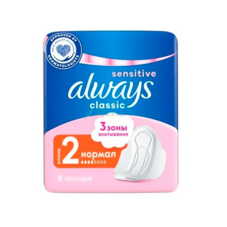 Прокладки гигиенические ALWAYS Classic Sensitive Normal 8шт