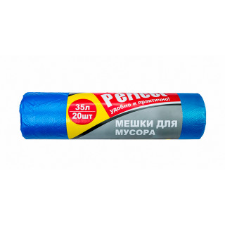 Мусорные мешки Perfect aromika 35л/20шт с завязками арт.5961