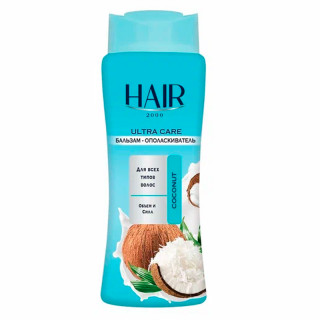 Кондиционер для волос "HAIR2000" КОКОС 600 мл