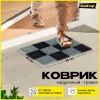 Коврик травка 42х56 см (чёрно-серый)
