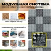 Коврик травка 42х56 см (чёрно-серый)