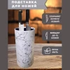 Подставка для ножей "WL-2001" (белый мрамор)