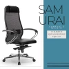 Кресло Samurai Comfort S Infinity (Черный)