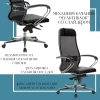 Кресло Samurai Comfort S Infinity (Черный)