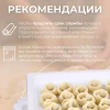 Набор подносов для заморозки М5630