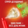 Аэрозольный дезодорант Old Spice Wolfthorn 250 мл