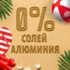Аэрозольный дезодорант Old Spice Wolfthorn 250 мл