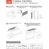 Вешалка с полкой 2-х ярусная "Торонто 22" (Чёрный)