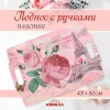 Поднос с ручками "Париж" 1266