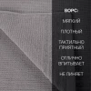 Полотенце махровое мод. D-144 размер 30*60  пл. 450 гр/м2 (цв.05087)