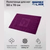 Полотенце махр.жаккард НОЖКИ 50*70 пл. 650 гр/м2. (цв.08010)