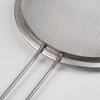 Сито 20 см MZ-C-05-XXL
