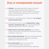 Кастрюля 7,0 л (Сочная клубника)