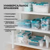 Универсальный ящик "Grand box" 10 л (Голубой)