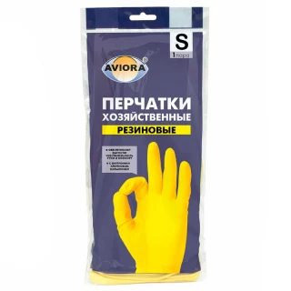 Перчатки хозяйственные, резиновые, 1 пара, AVIORA, размер S
