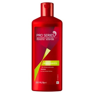 Шампунь WELLA "PRO SERIES" Объём на долго 500 мл
