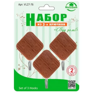 Набор из 3-х крючков "Вуд ромб" VL27-76
